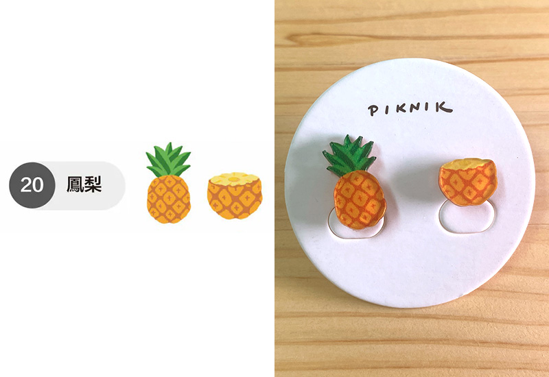 日日野餐 水果系列 鳳梨耳環耳夾別針